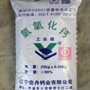 氫氧化鈣，Ca(OH)2，熟石灰